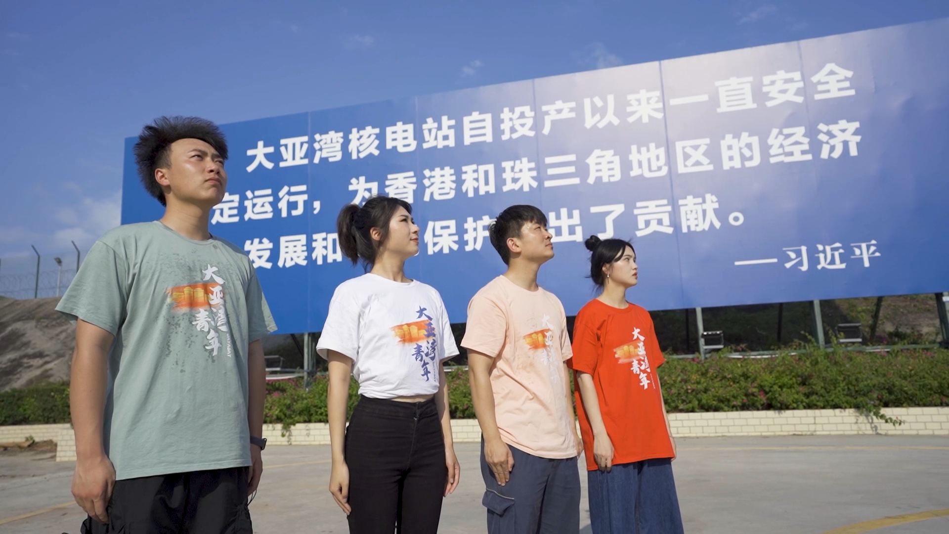 強(qiáng)國一代有我在